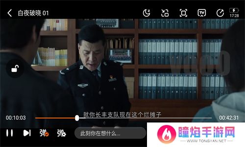 追剧达人安卓版