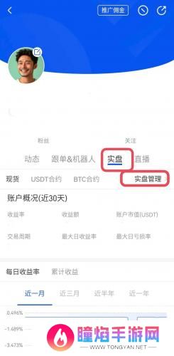 gate.io官网最新版