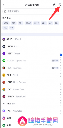 gate.io官网最新版push带价转让