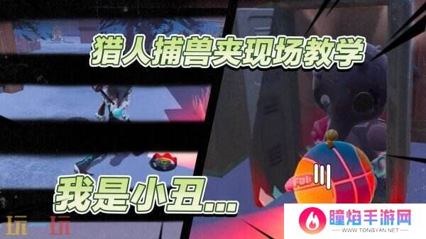蛋仔派对3月20日更新公告汇总：艾比-白菜狗盲盒上新！