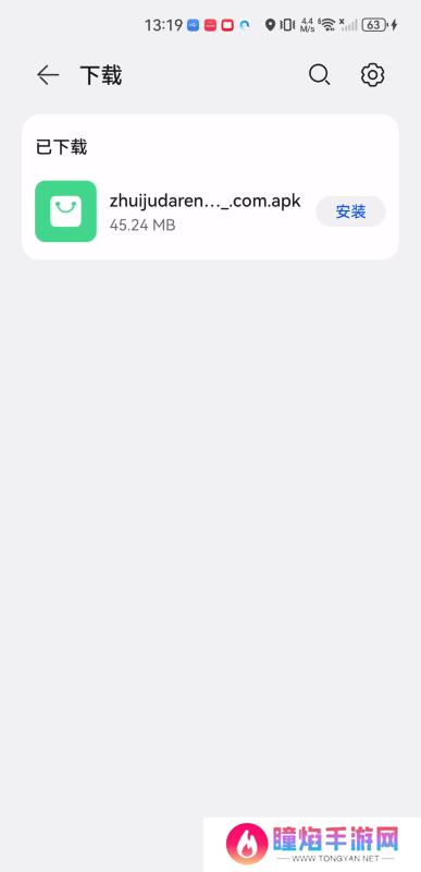 追剧达人老版本