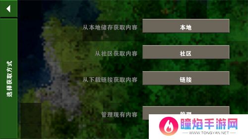 生存战争2.3插件版