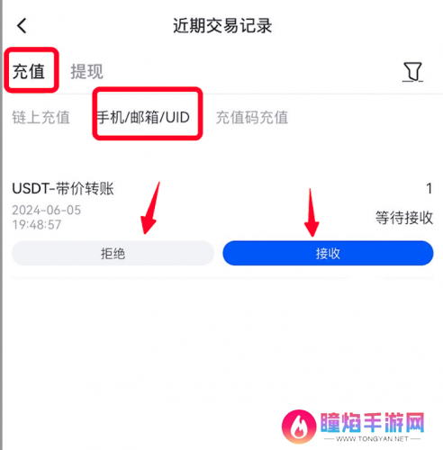 gate.io官网最新版push带价转让