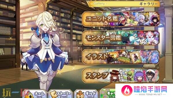 《Merc Storia -心灵的治愈者和旋律-》现已免费推出