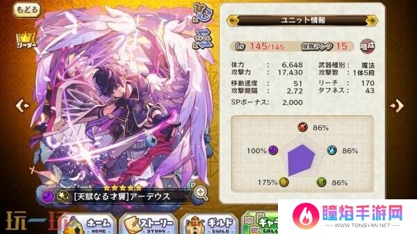 《Merc Storia -心灵的治愈者和旋律-》现已免费推出