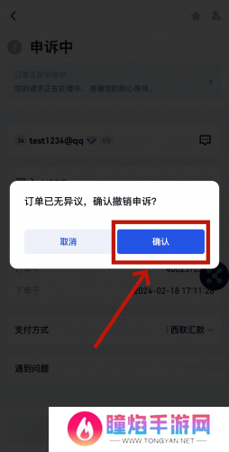 gate.io最新官网版