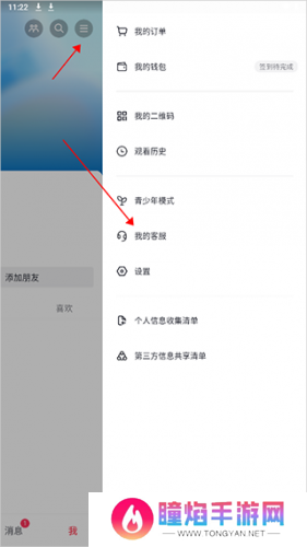 抖音商城