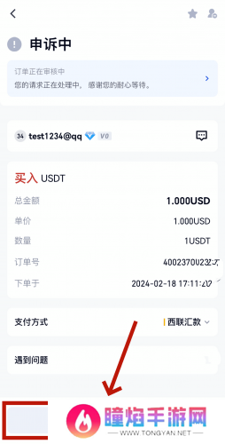 gate.io最新官网版