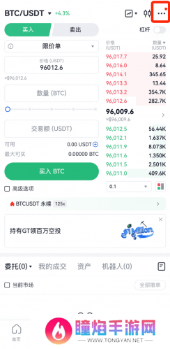 gate.io最新官网版统一账户模式切换