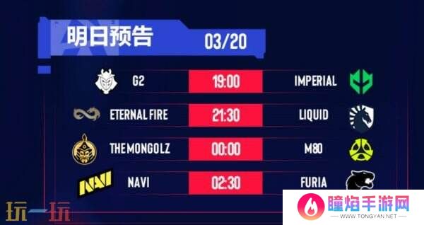 CS2 BLAST里斯本首日赛果！Spirit获得首胜！FaZe掉入败者组
