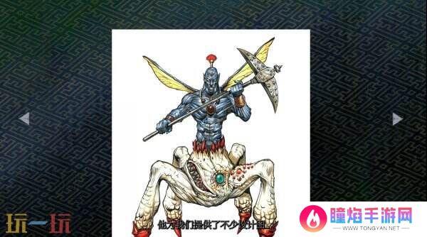 《鬼武者2》重制版新预告片公布 新地狱模式介绍