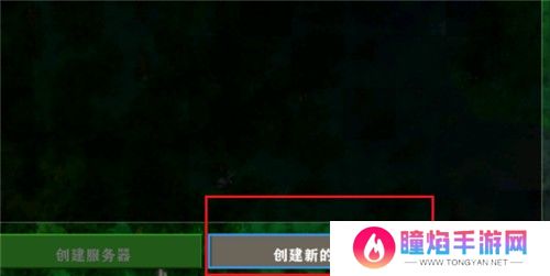 生存战争2.3插件版