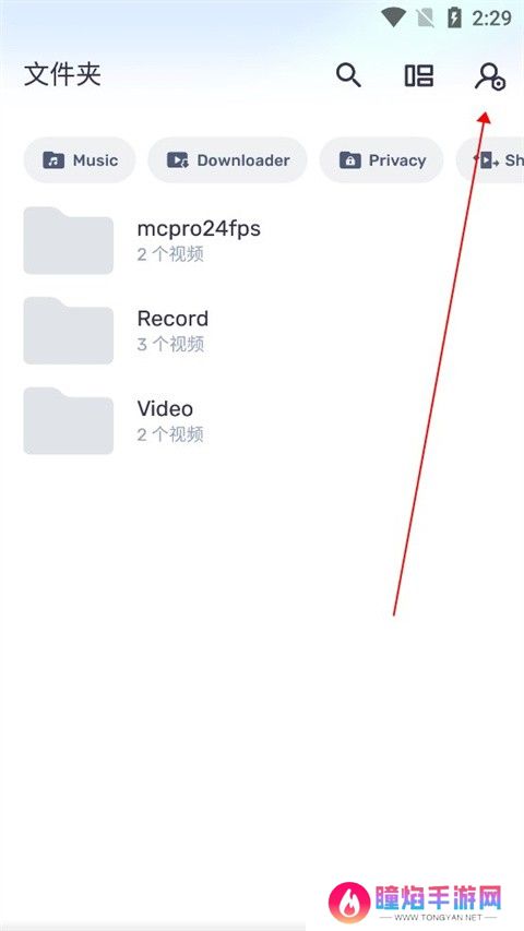 MX Player