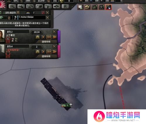 钢铁雄心4手机版