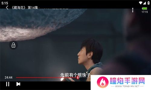 新大师兄影视