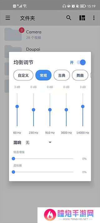 MX Player