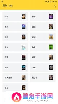 锤子小说