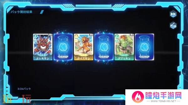 数码宝贝卡牌手游新作《Digimon Alysion》预告公布