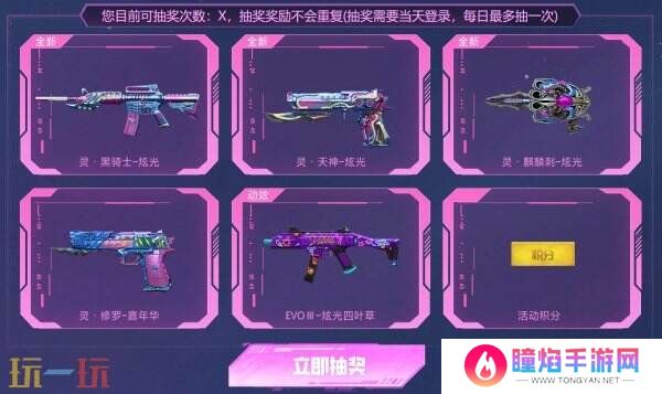 CF穿越火线怀旧模式预约突破400W！全套灵·炫光等限时福利上线！