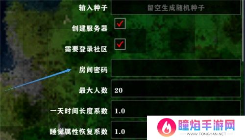 生存战争2.3插件版