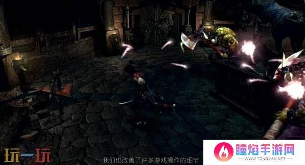 《鬼武者2》重制版新预告片公布 新地狱模式介绍