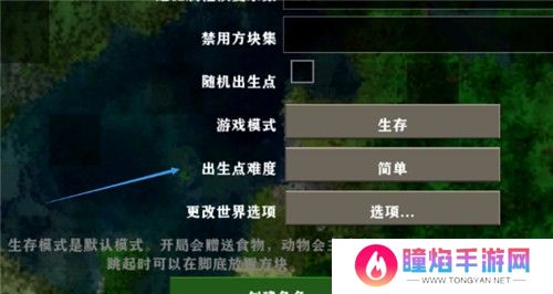 生存战争2.3插件版