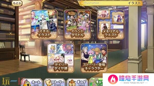 《Merc Storia -心灵的治愈者和旋律-》现已免费推出