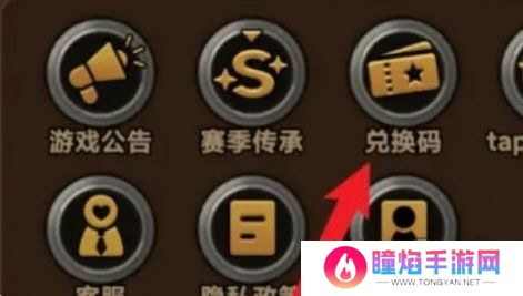 迷雾大陆12月最新兑换码有哪些 有效兑换码大全
