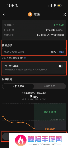 gate.io双币投资