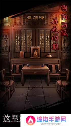 引魂铃