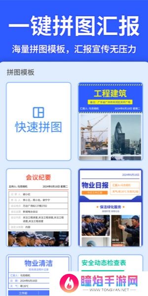 马克相机最新版
