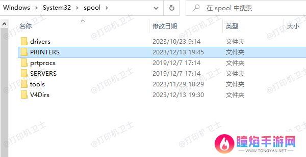 手动删除打印任务缓存文件