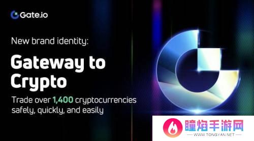 gate.io