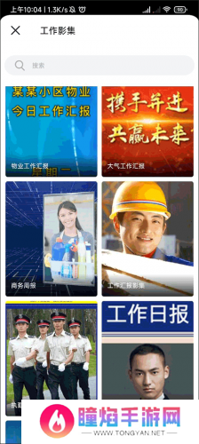 马克相机