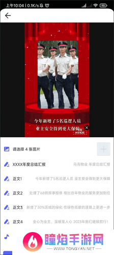 马克相机