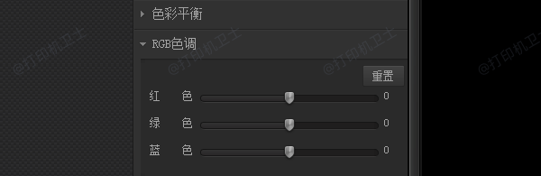 校正色彩模式