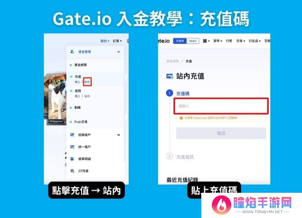 gate.io安卓版出金