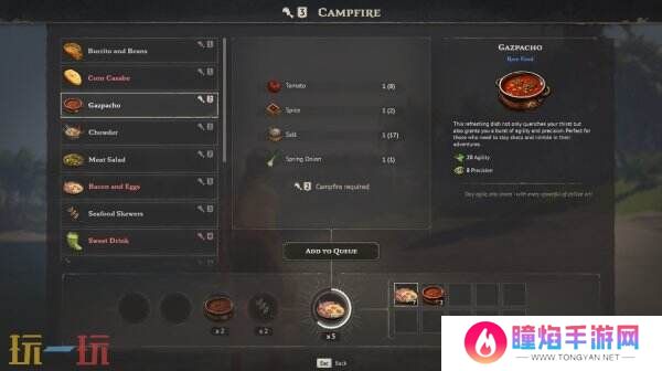 生存MMO游戏《侧风之旅》已上线Steam页面 游戏测试已开启