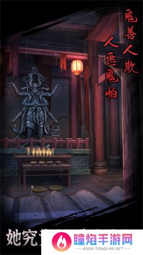 引魂铃