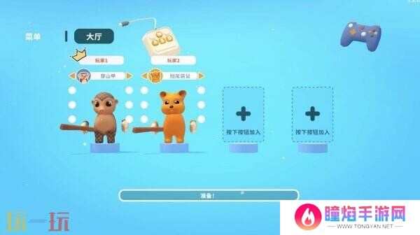 超欢乐合作经营《小动物餐吧》现已正式发售