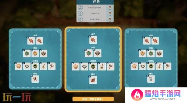 超欢乐合作经营《小动物餐吧》现已正式发售