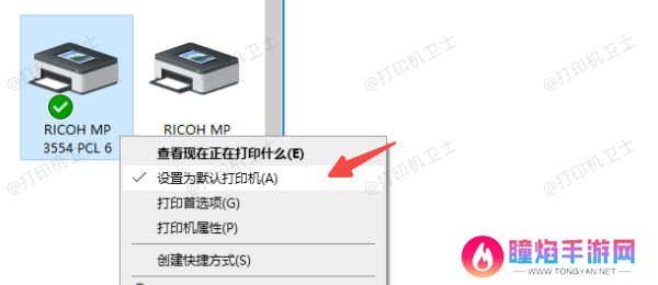 确保打印机已设置为默认设备