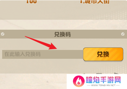 向僵尸开炮最新12月礼包码 2024年12月兑换码福利合集