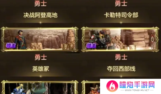dnf手游65版本搬砖图推荐 65级版本搬碳还刷布万加吗