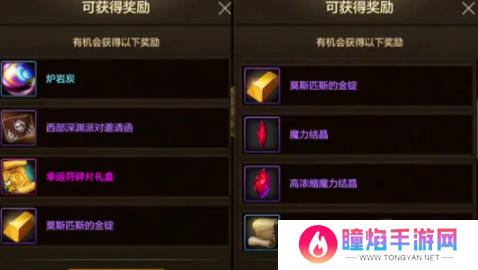 dnf手游65版本搬砖图推荐 65级版本搬碳还刷布万加吗