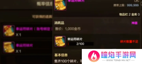dnf手游65版本搬砖图推荐 65级版本搬碳还刷布万加吗