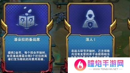 金铲铲之战s13德莱文怎么快速升四星 升四星方法一览