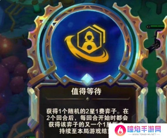 金铲铲之战s13德莱文怎么快速升四星 升四星方法一览