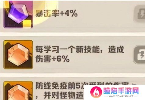向僵尸开炮最强流派怎么选择 最强流派搭配推荐