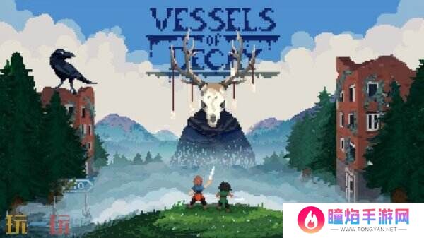像素世界末日动作冒险《Vessels of Decay》将于2025年推出